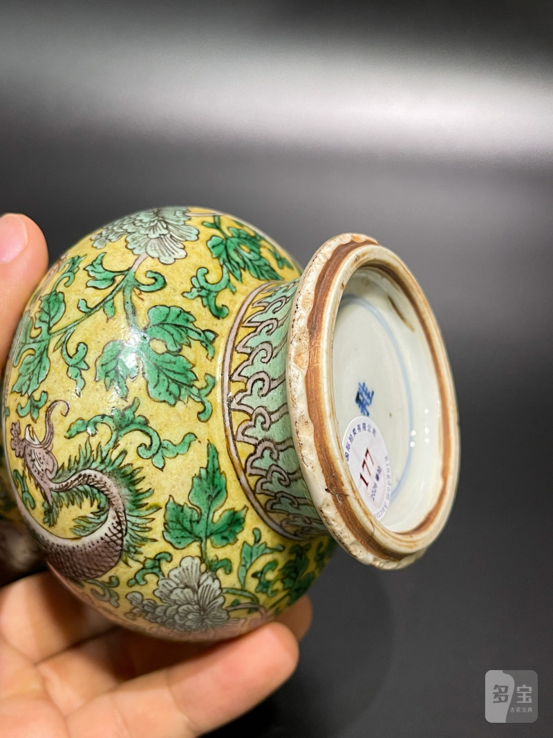 清康熙 黄地素三彩凤穿花牡丹纹铺首瓶 - 图16